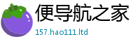 2025最新正版挂牌资料为2025年天天彩资料大全图片